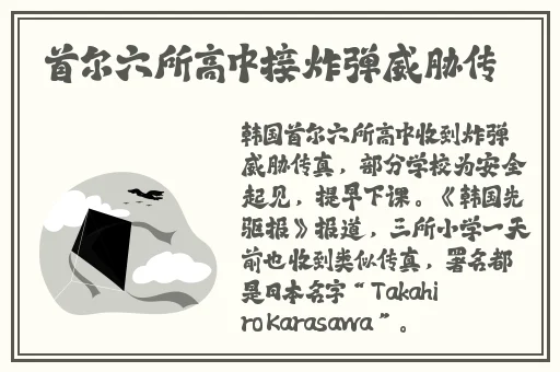 反差婊吃瓜黑料合集**长征