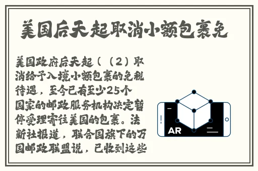 吃瓜网曝揭秘黑料蘑菇