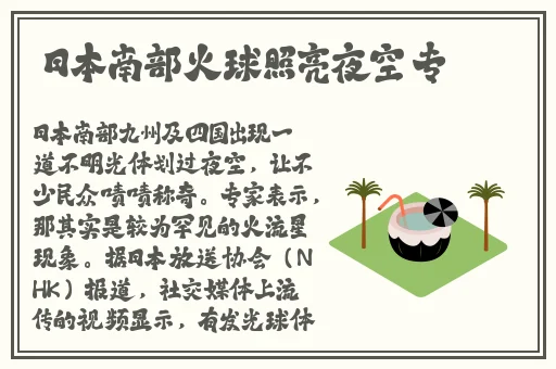 67194成发布网页