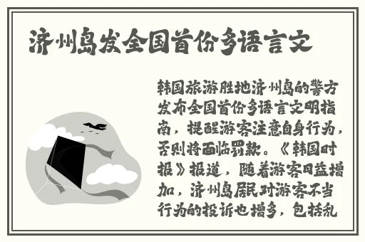 无线乱码a区b区c区d区